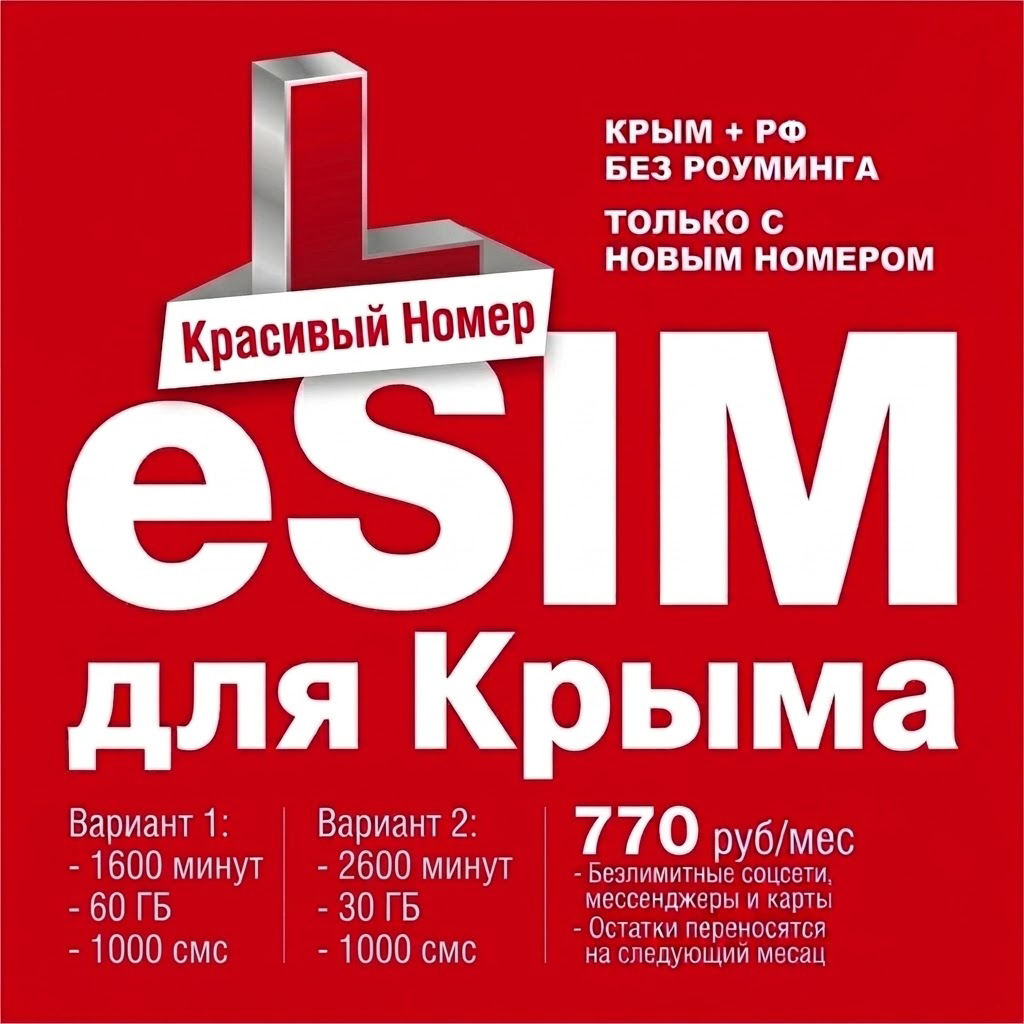 918 Выгодный 3